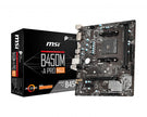 MOTHERBOARD MSI SK-AM4 B450M-A PRO MAX